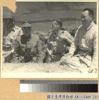 藏品(緬北戰鬥：攻克騰衝之中美方高級將領)的圖片